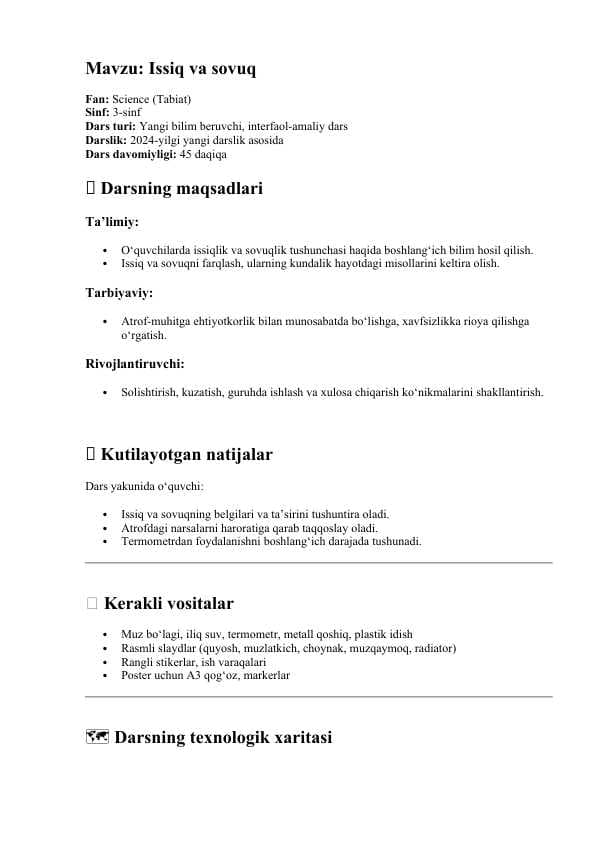 Issiq va sovuq