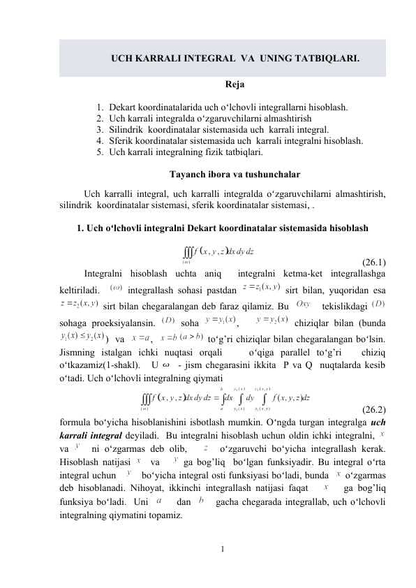 UCH KАRRАLI INTЕGRАL  VA  UNING TATBIQLАRI