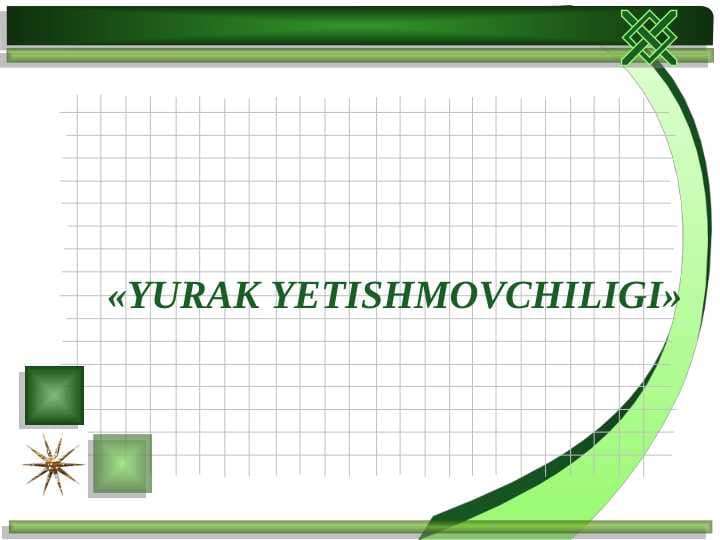 Surunkali yurak yetishmovchiligi