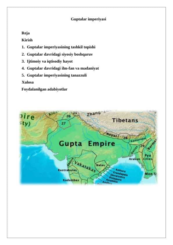 Guptalar imperiyasi 25