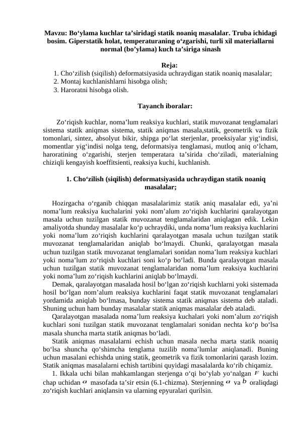 Bo‘ylama kuchlar ta’siridagi statik noaniq masalalar. Truba ichidagi bosim. Giperstatik holat, temperaturaning o‘zgarishi, turli xil materiallarni normal (bo’ylama) kuch ta’siriga sinash