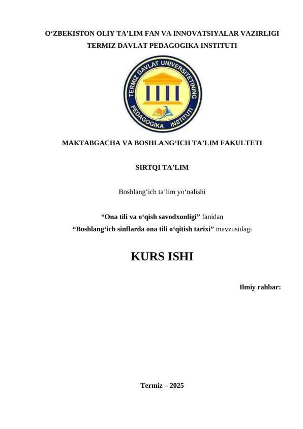 Boshlang‘ich sinflarda ona tili o‘qitish tarixi