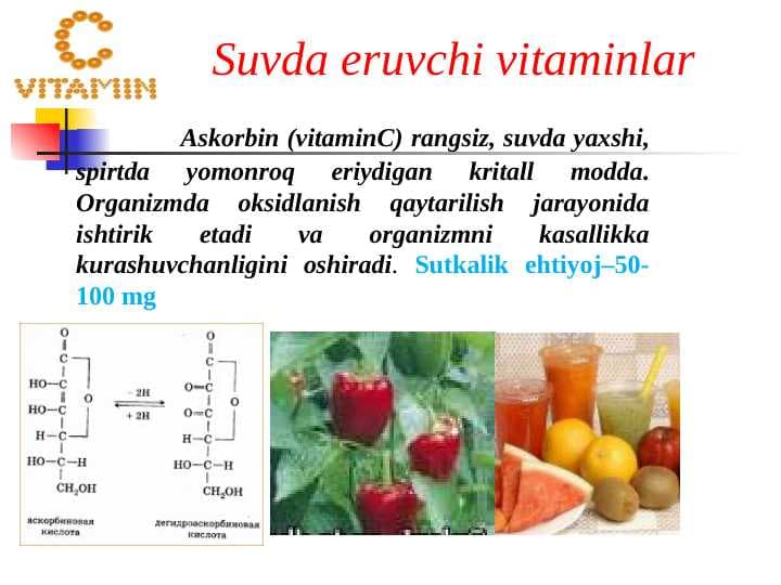 Suvda eruvchi vitaminlarar