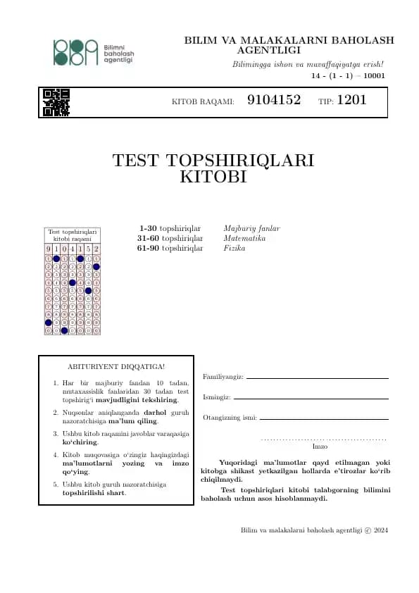 BILIM VA MALAKALARNI BAHOLASH AGENTLIGI Matematika testlar