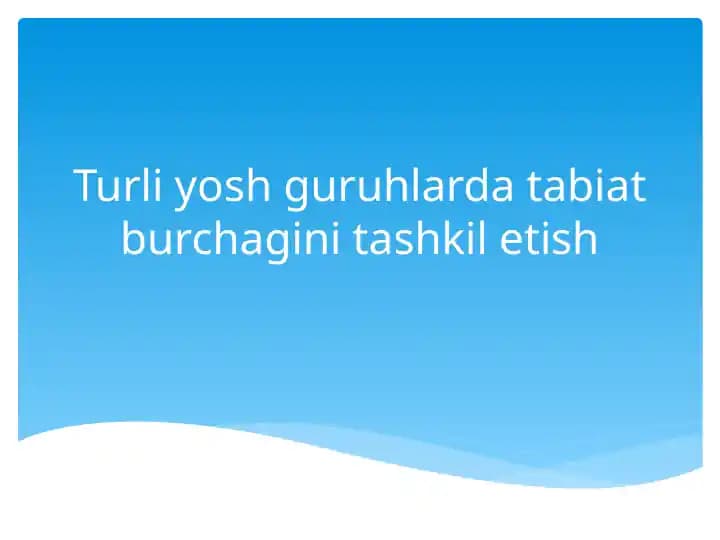 Turli yosh guruhlarda tabiat burchagini tashkil etish
