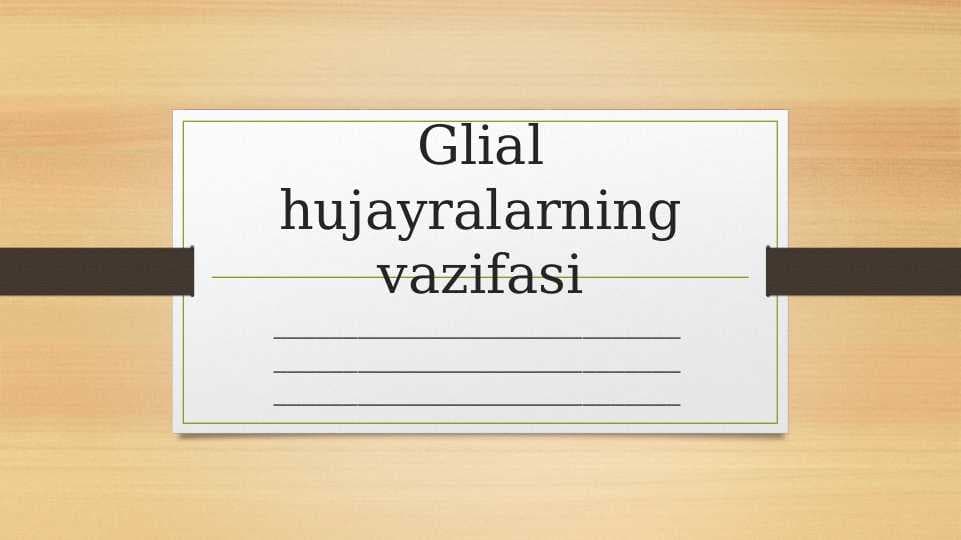 Glial hujayralarning vazifasi
