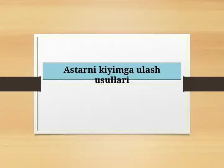 Astarni kiyimga ulash usullari