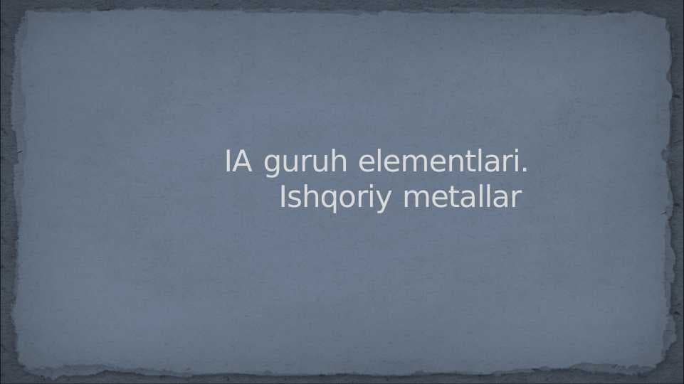 IA guruh elementlari. Ishqoriy metallar