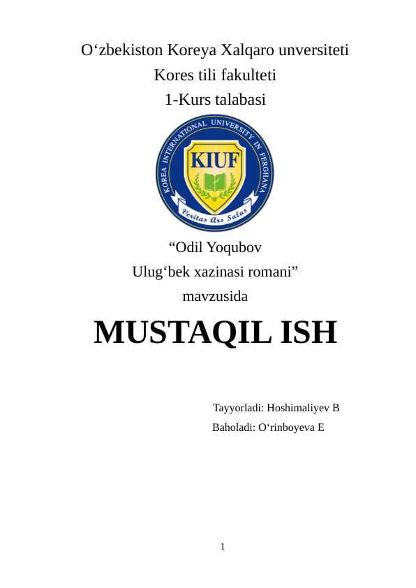 Odil Yoqubov  Ulugʻbek xazinasi romani
