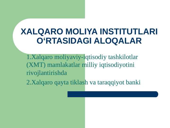 XALQARO MOLIYA INSTITUTLARI O‘RTASIDAGI ALOQALAR