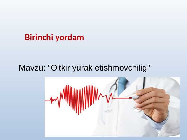 O'tkir yurak yetishmovchiligi