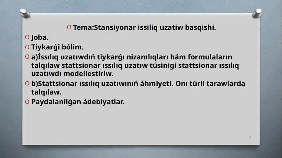 Íssılıq uzatıw processleri fizikada