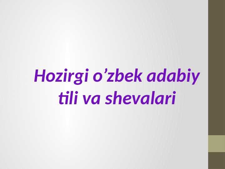 Hozirgi o’zbek adabiy tili va shevalari
