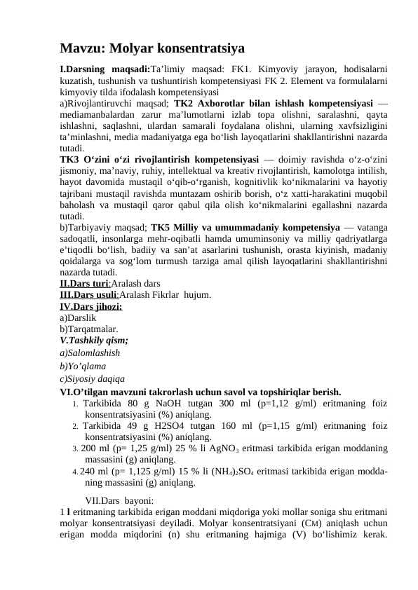 Molyar konsentratsiya
