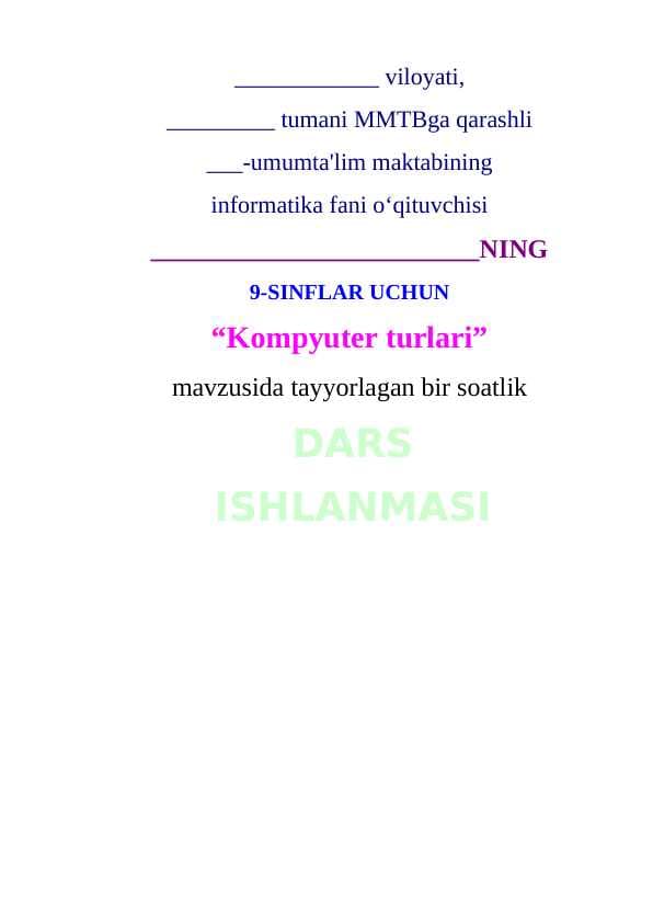 9-sinf informatika .Kompyuter turlari