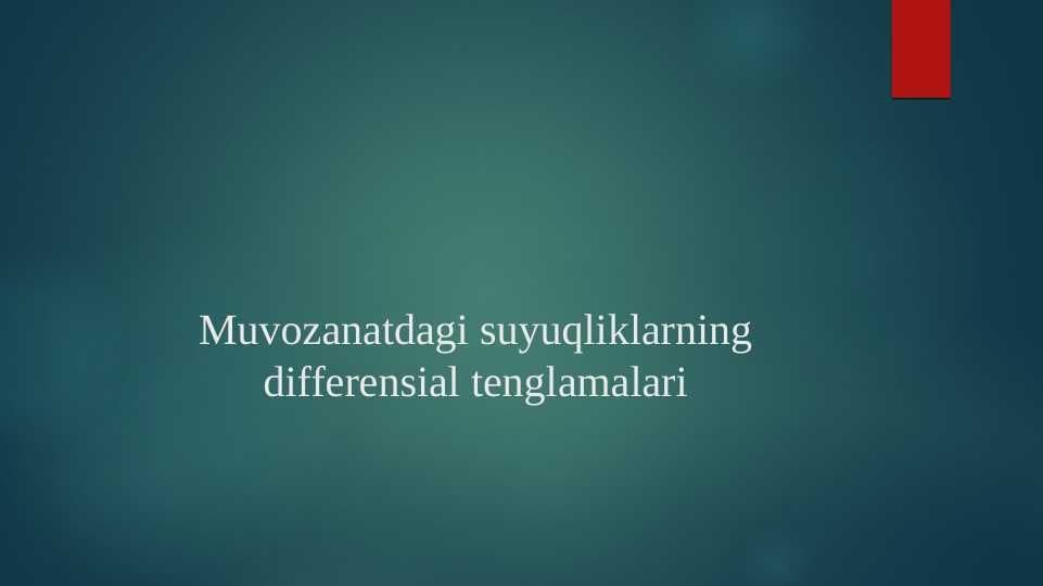 Muvozanatdagi suyuqliklarning differensial tenglamalari
