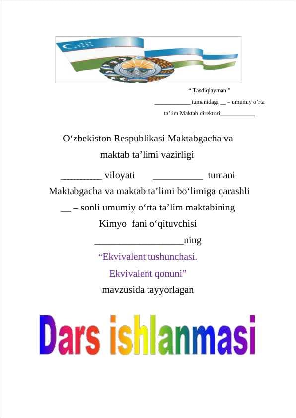 8-sinf kimyo.Ekvivalent tushunchasi. Ekvivalent qonuni+