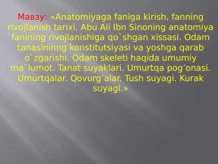 Anatomiya kirish