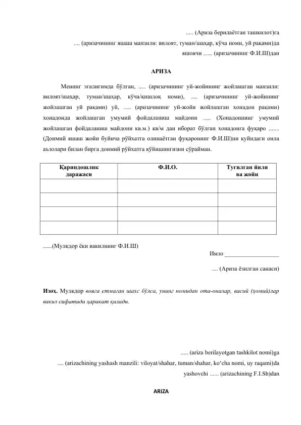 Doimiy yashash joyidan ro'yxatdan o'tish bo'yicha ariza