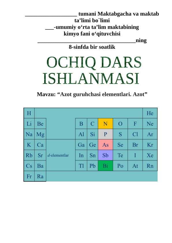 8-sinf kimyo Azot guruhchasi elementlari. Azot 4