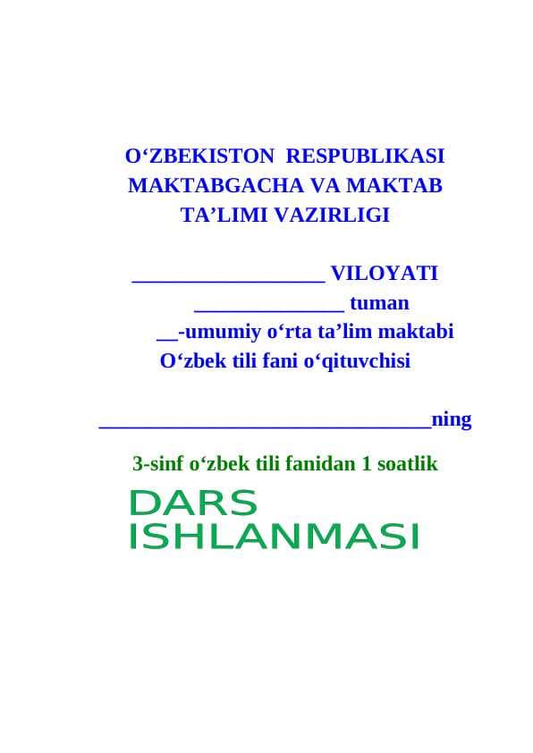 3-sinf o'zbek tili O’zbekiston bayramlari dars ishlanma