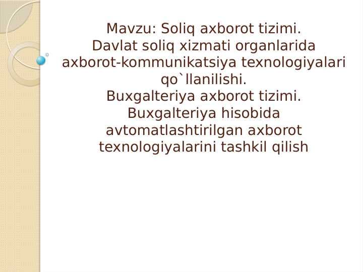 Soliq axborot tizimi.Davlat soliq xizmati organlarida axborot-kommunikatsiya texnologiyalari qo`llanilishi.Buxgalteriya axborot tizimi.Buxgalteriya hisobida avtomatlashtirilgan axborot texnologiyalarini tashkil qilish