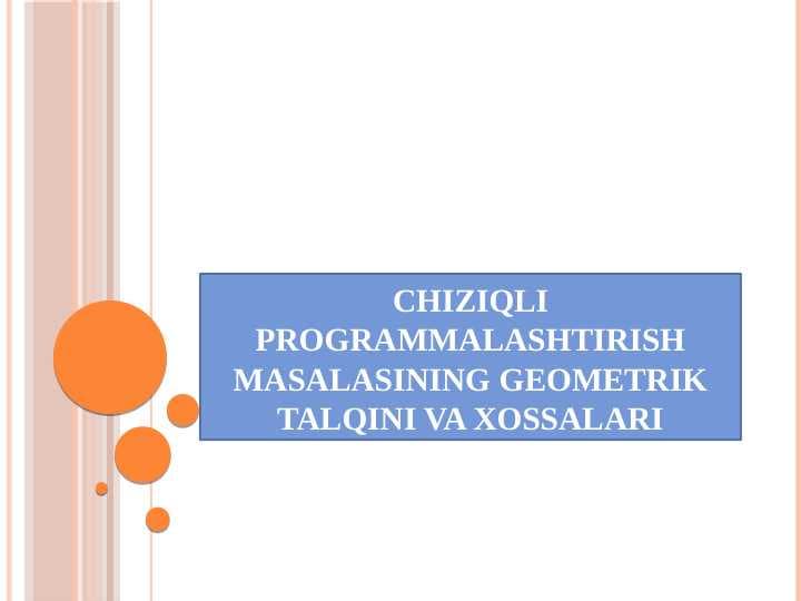 chiziqli programmalashtirish masalasining geometrik talqini va xossalari