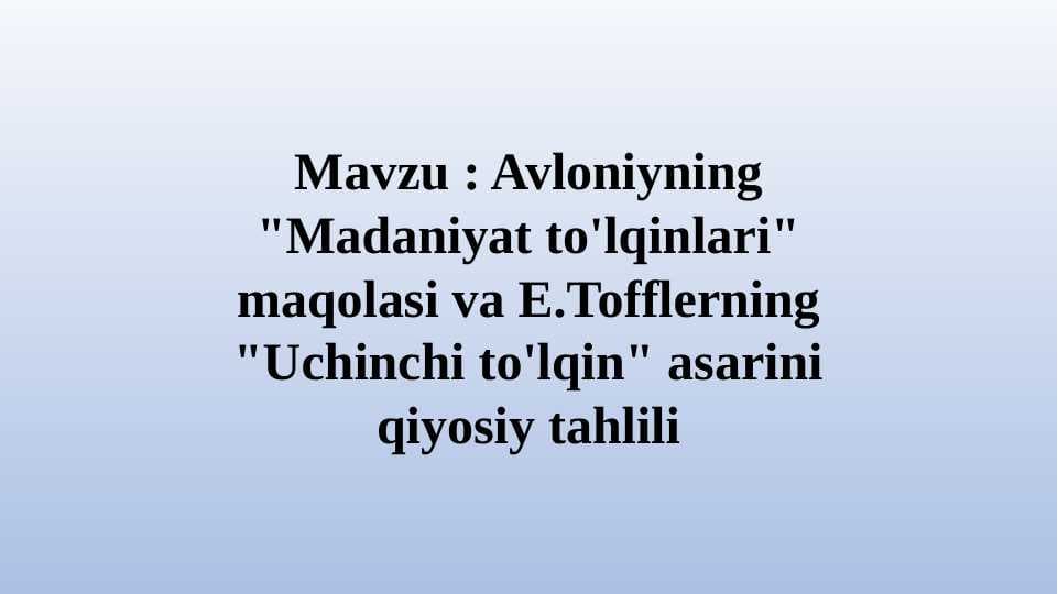 Avloniyning Madaniyat to'lqinlari maqolasi va E.Tofflerning Uchinchi to'lqin asarini qiyosiy tahlili