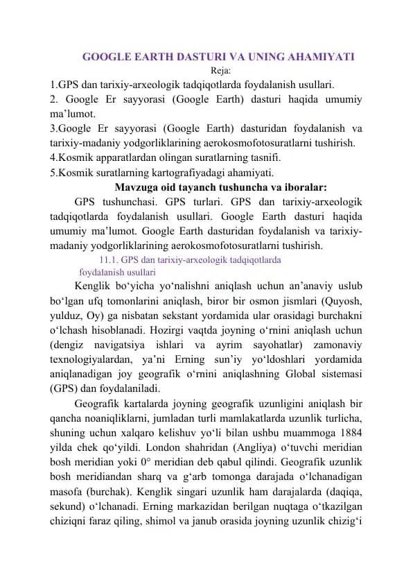 Google Earth dasturi va uning ahamiyati