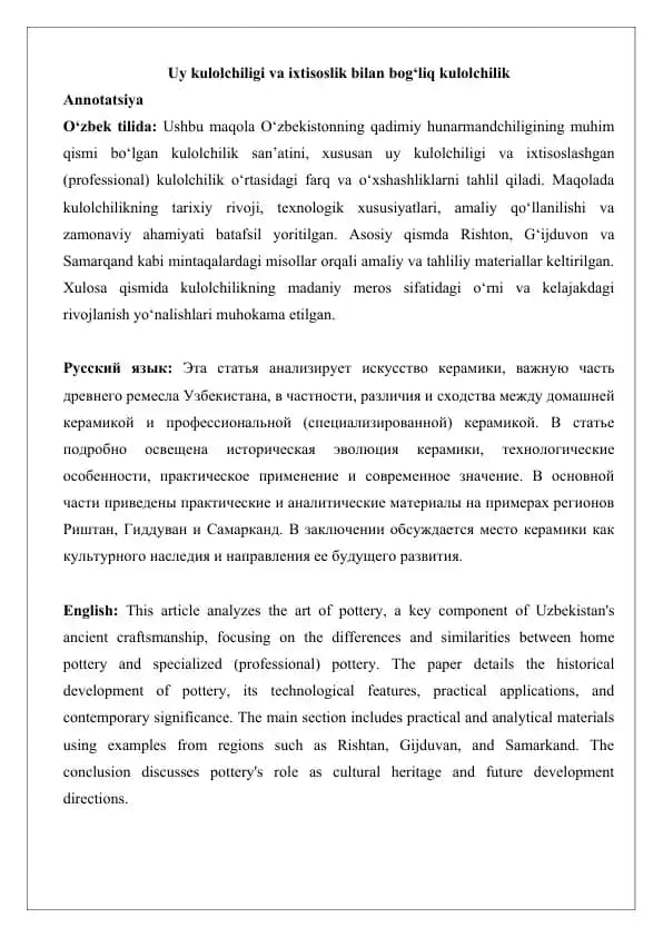 Uy kulolchiligi va ixtisoslik bilan bog‘liq kulolchilik maqola