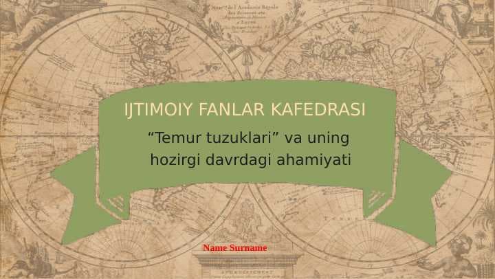"Temur tuzuklari" va unug hozirgi davrdagi ahamiyati