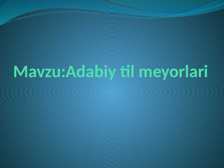 Adabiy til meyorlari