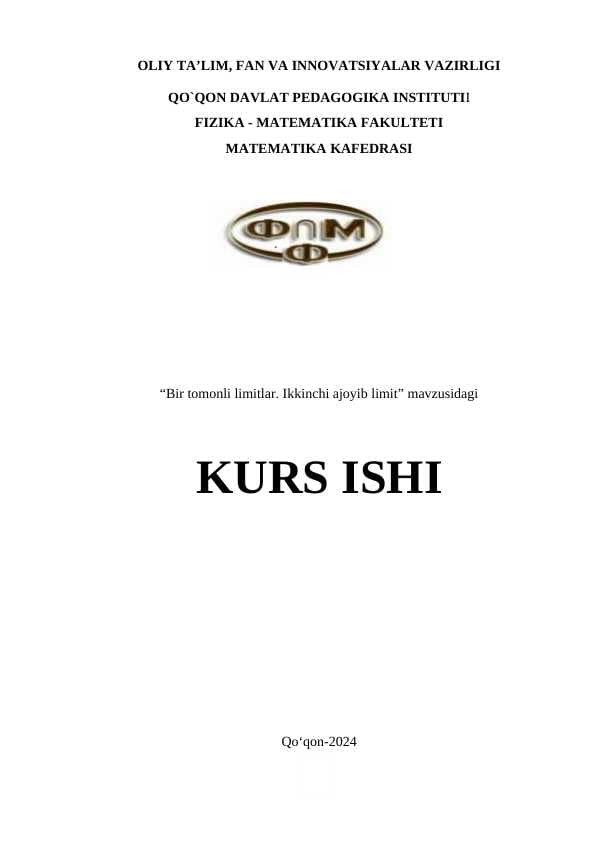 Bir tomonli limitlar. Ikkinchi ajoyib limit