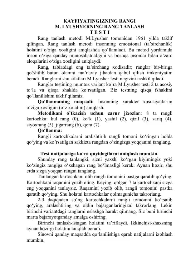 M.Lyusherning Rang Tanlash Testi