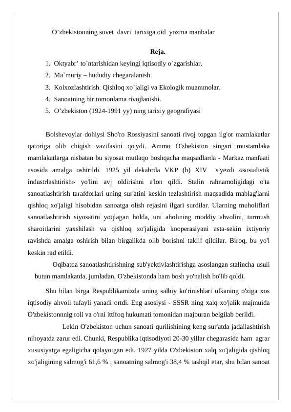 O’zbekistonning sovet davridagi tarixiy geografiyasi
