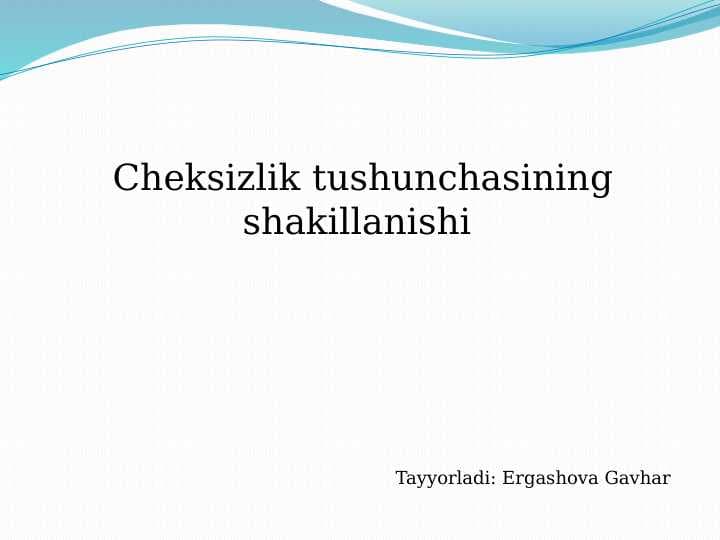 Cheksizlik tushunchasining shakillanishi