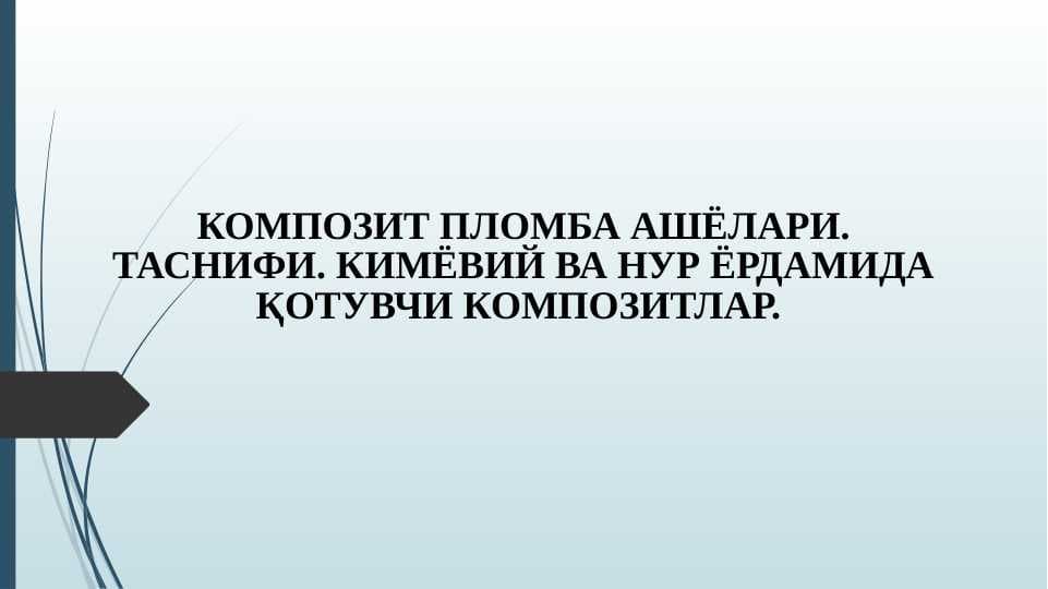 Kompozit 
plomba ashyolari