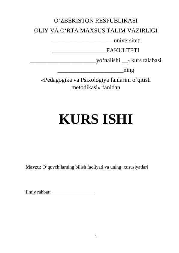 O‘quvchilarning bilish faoliyati va uning  xususiyatlari