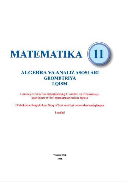 Matematika 11-sinf 1-qisim