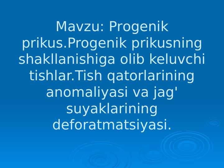 Progenik prikus