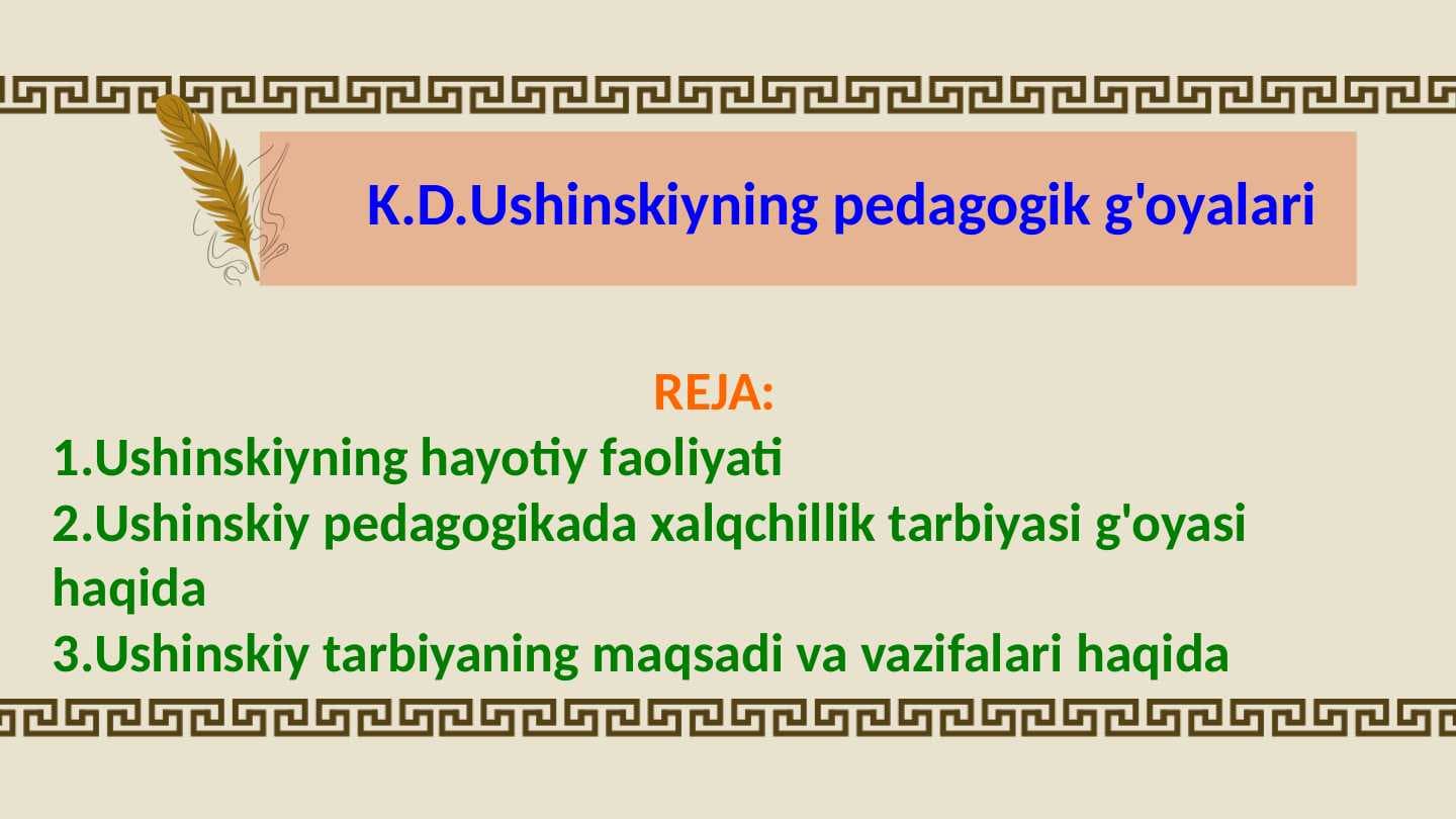 K.D.Ushinskiyning pedagogik gʻoyalari