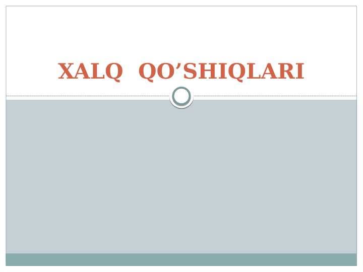XALQ  QO’SHIQLARI
