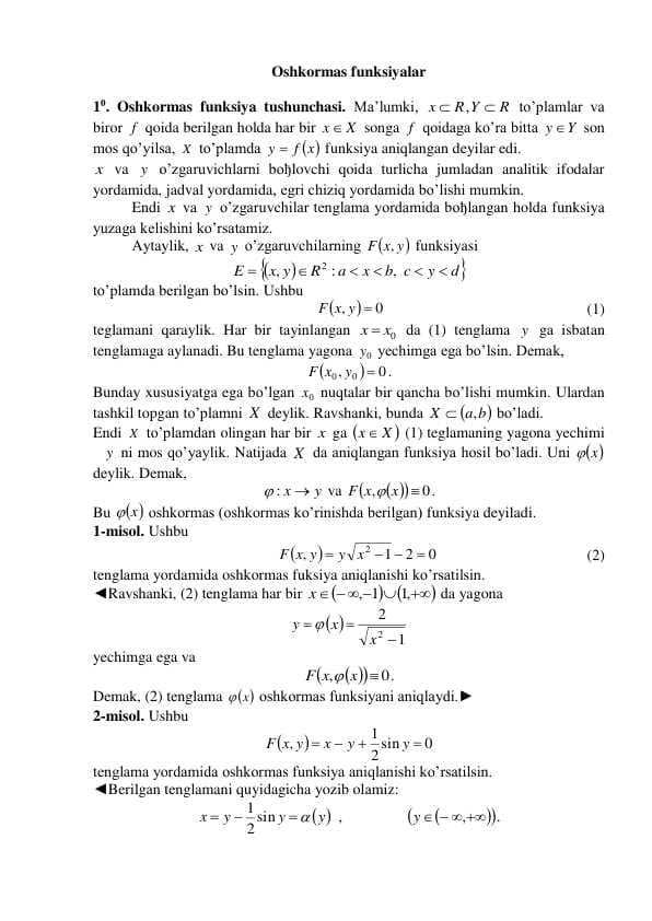 Oshkormas funksiyalar