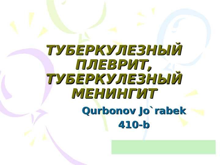Tuberkulyoz