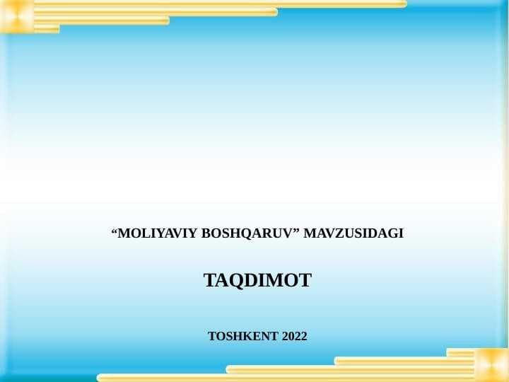 MOLIYAVIY BOSHQARUV