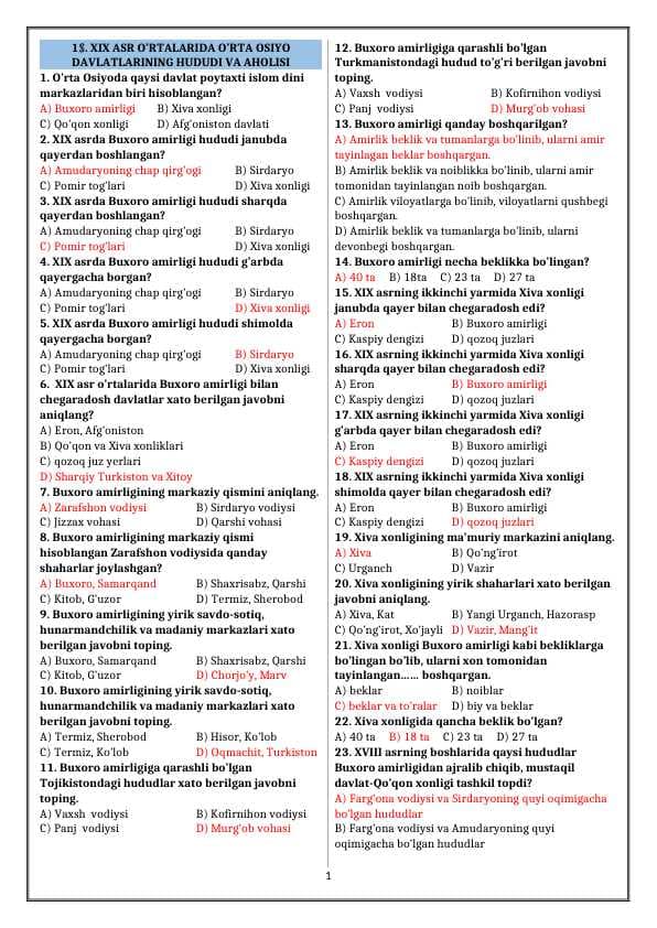 O'zbekiston tarixidan 1000 (ming)lagan test javoblari bilan, test baza tarix