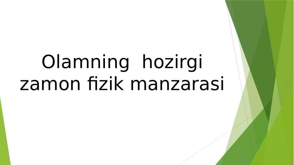 Olamning  hozirgi zamon fizik manzarasi.pptx