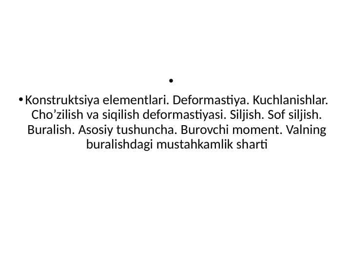 KONSTRUKSIYa  ELEMENTLARI