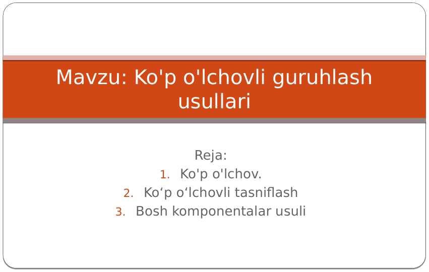 Ko'p o'lchovli guruhlash usullari