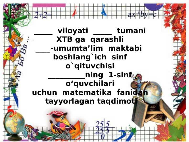1-sinf matematika sonli ifodalar
